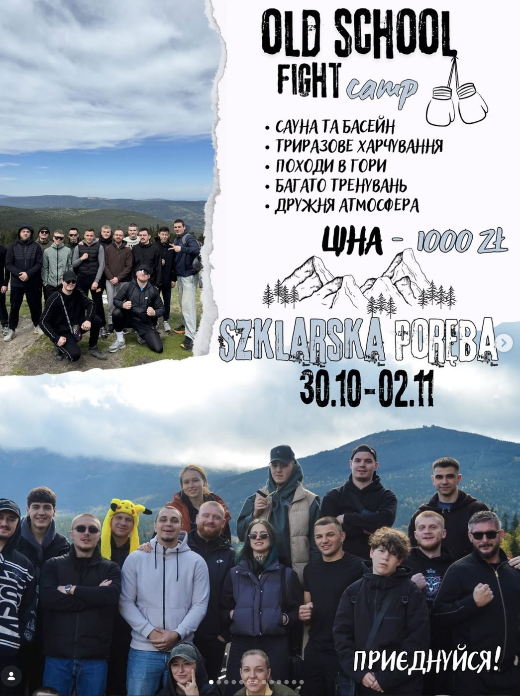 Plakat wyjazdu Old School Fight Camp — Szklarska Poręba